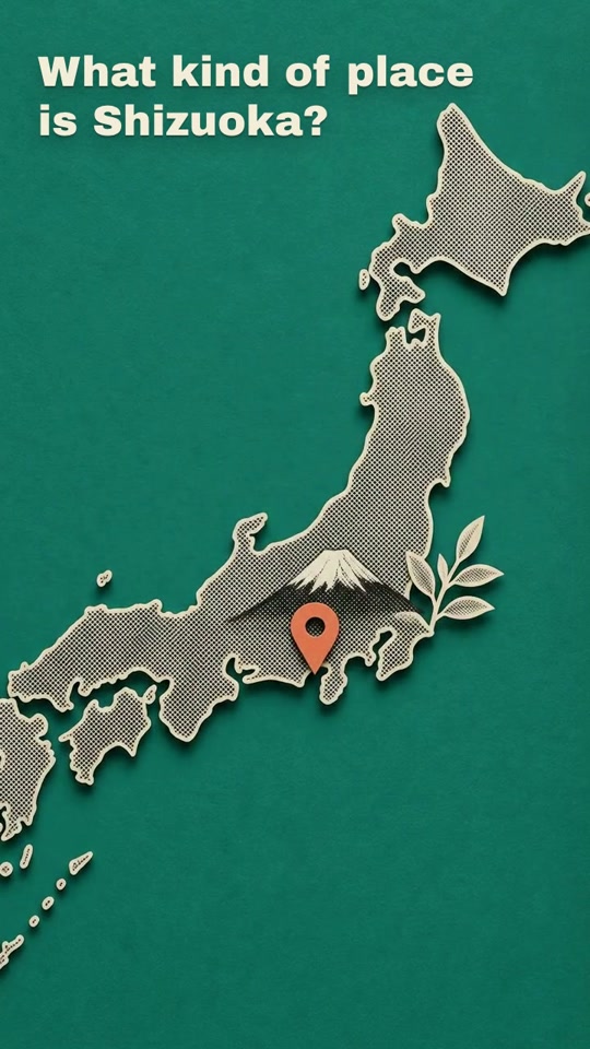紙コラージュ調の地域紹介リール